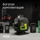 Лазерный уровень RGK PR-4D Green с зеленым лучом + RGK CG-2 - распорная штанга-штатив