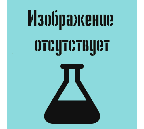 Пробирка вакуумная МиниМед с цитратом натрия 3,8%,1,8 мл,13*100 мм, голубой, стекло, уп.100 шт