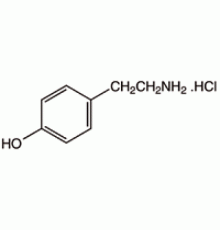 Тирамина гидрохлорид 98% Sigma T2879
